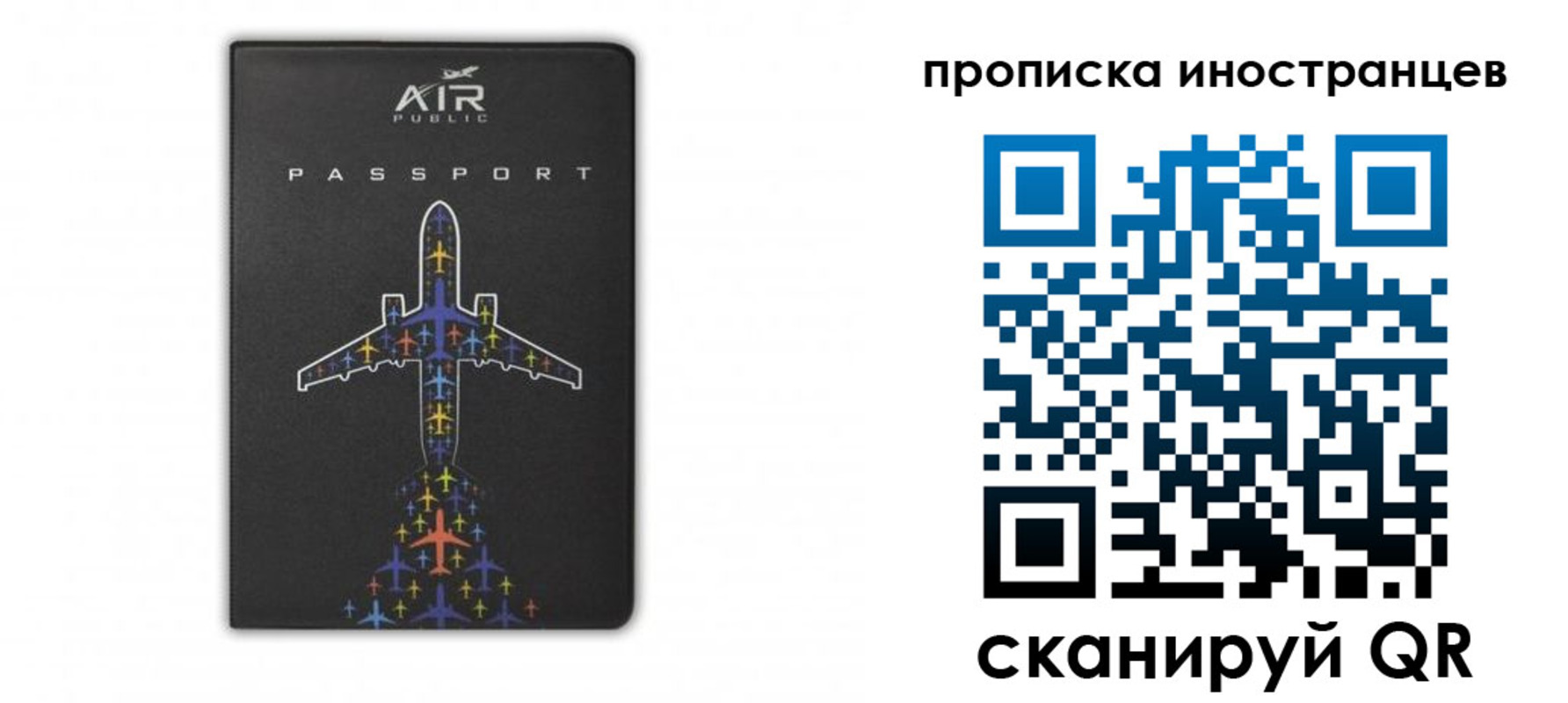 прописка паспорт в Окуловке