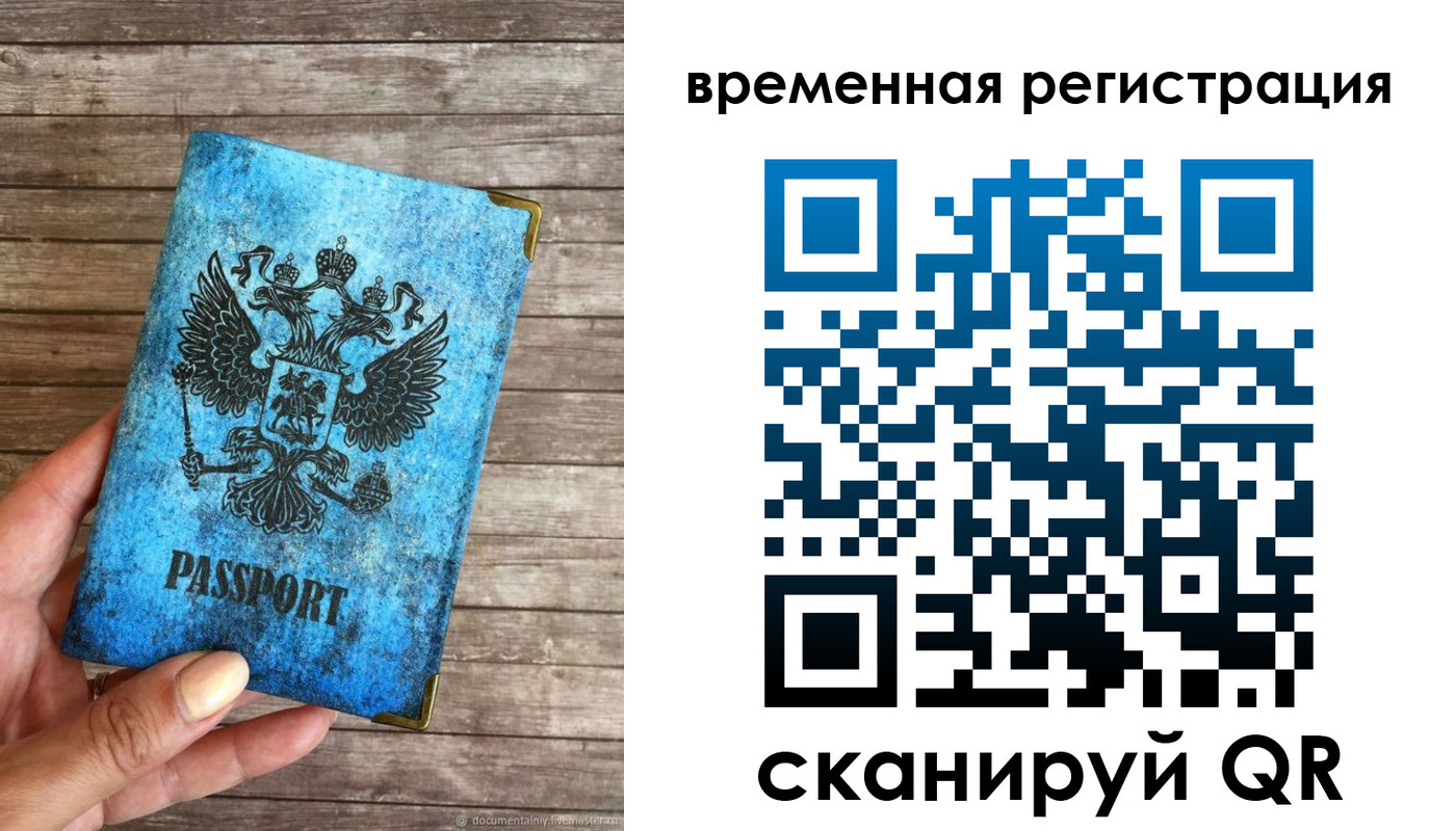 прописка в квартире в Окуловке