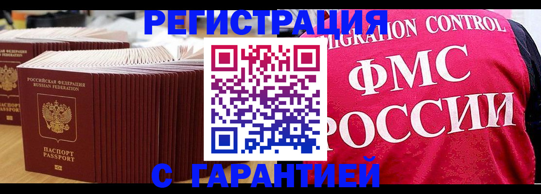 регистрация для дет. сада в Окуловке