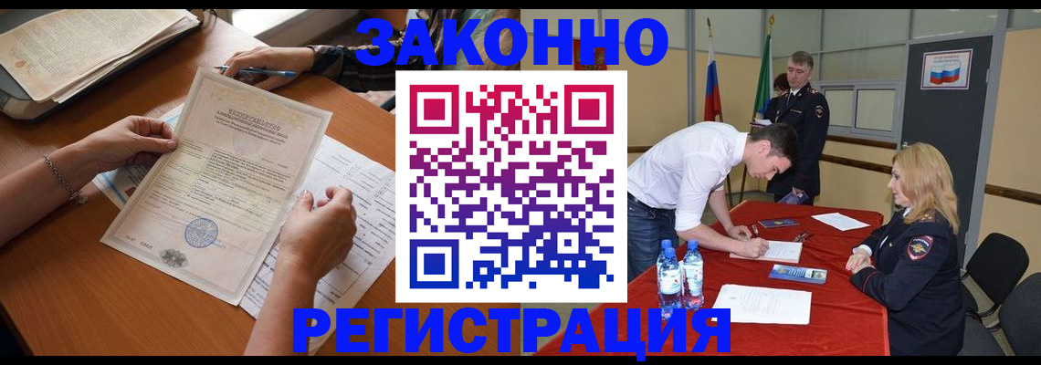 пропишу в квартире в Окуловке